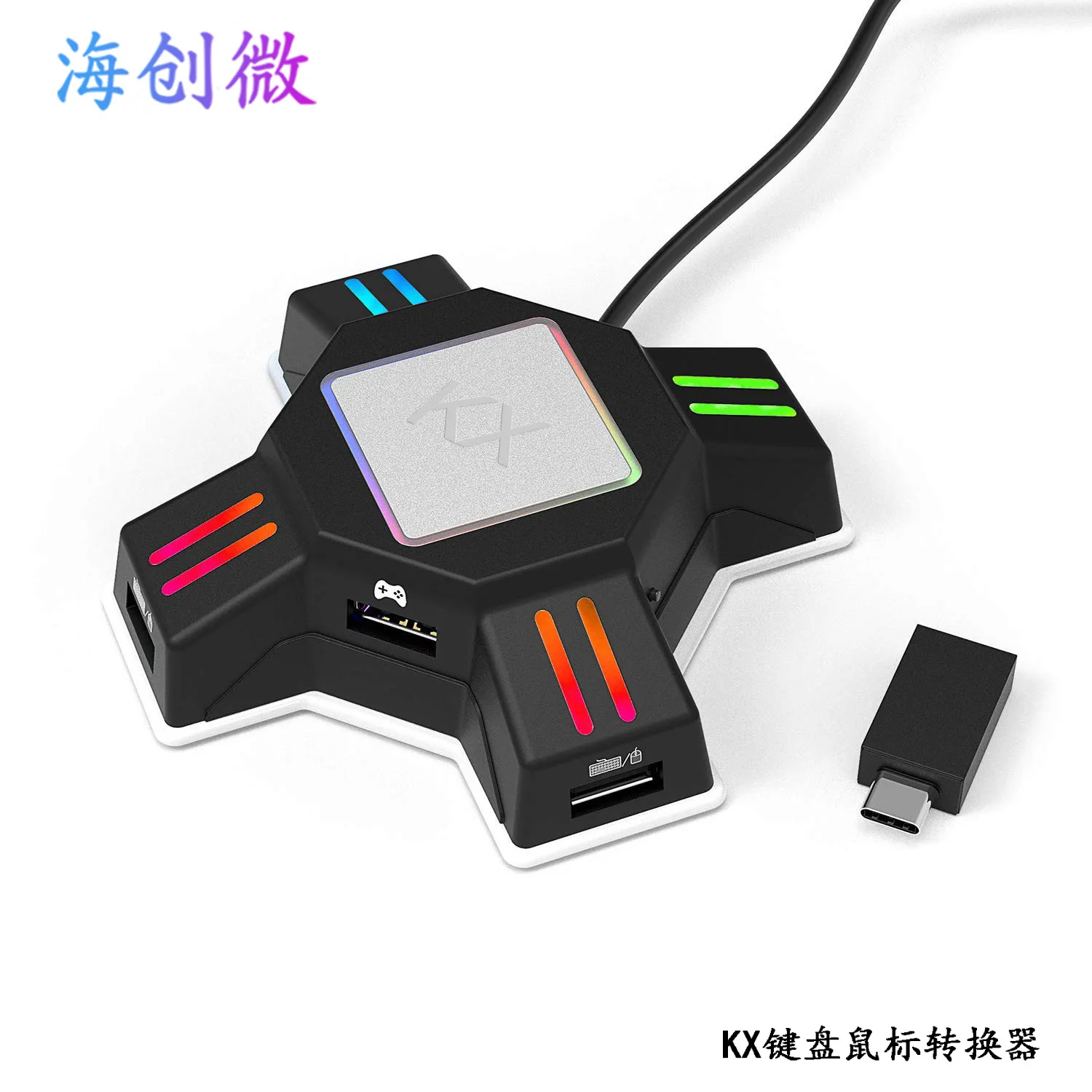 

KX conversion box switch / Xbox / PS4 / PS3 Game handle keyboard mouse throne controller accessories