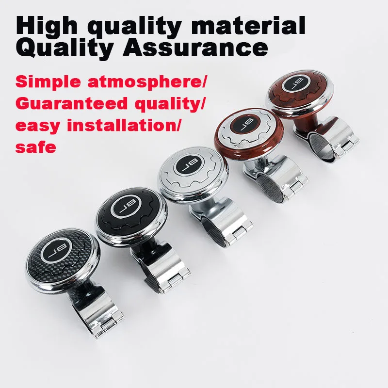 Вращающаяся ручка для рулевого колеса вращающаяся на 360 градусов металлическая