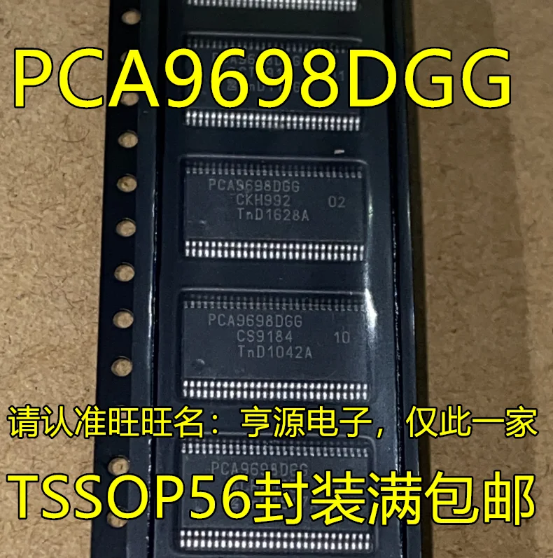 100% новый и оригинальный PCA9698 PCA9698DGG TSSOP56|Запасные части| |