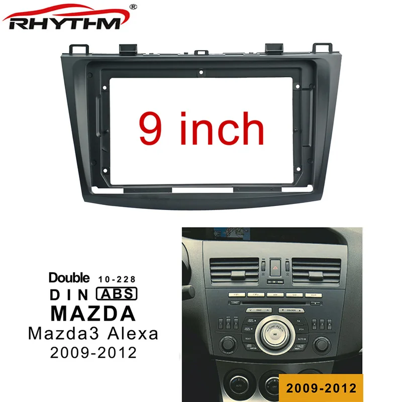 Автомобильная фасция 9 дюймов 2din для MAZDA 3 2009-2012 стерео панель установка двойной Din