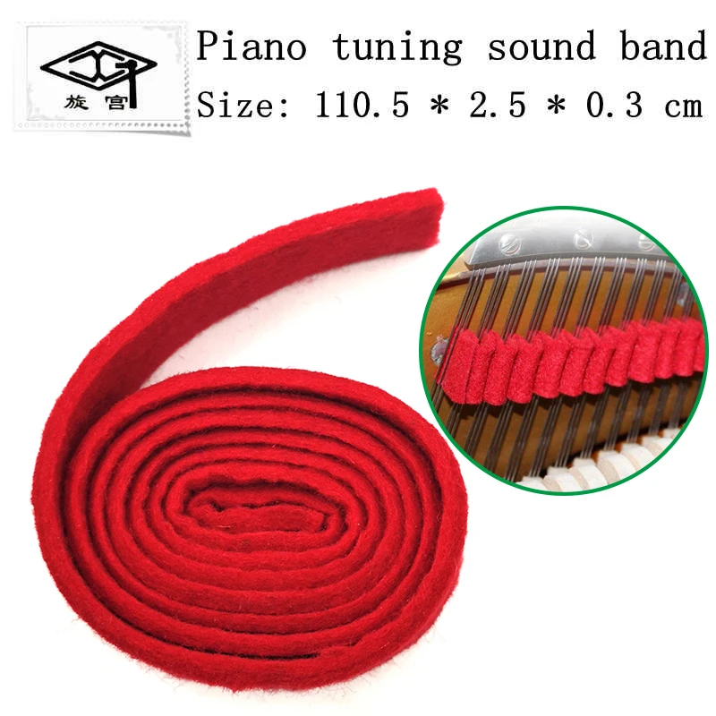 

Genuine Rotary Palace Piano Tuning Stopper Felt Stop Red Dot 12 Equal Law Tuning Shandong Hongyin