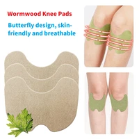 6122024364860pcs knee medical plaster wormwood extract joint ache pain relieving sticker rheumatoid arthritis pain patch