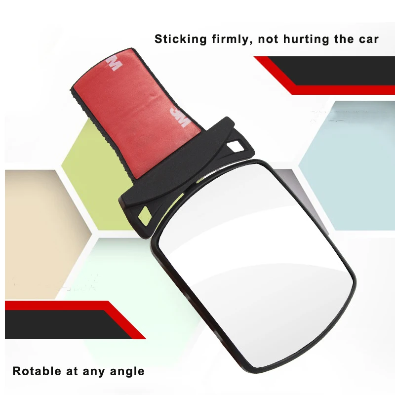 Автомобильное зеркало заднего вида регулируемое детское безопасное для ухода за