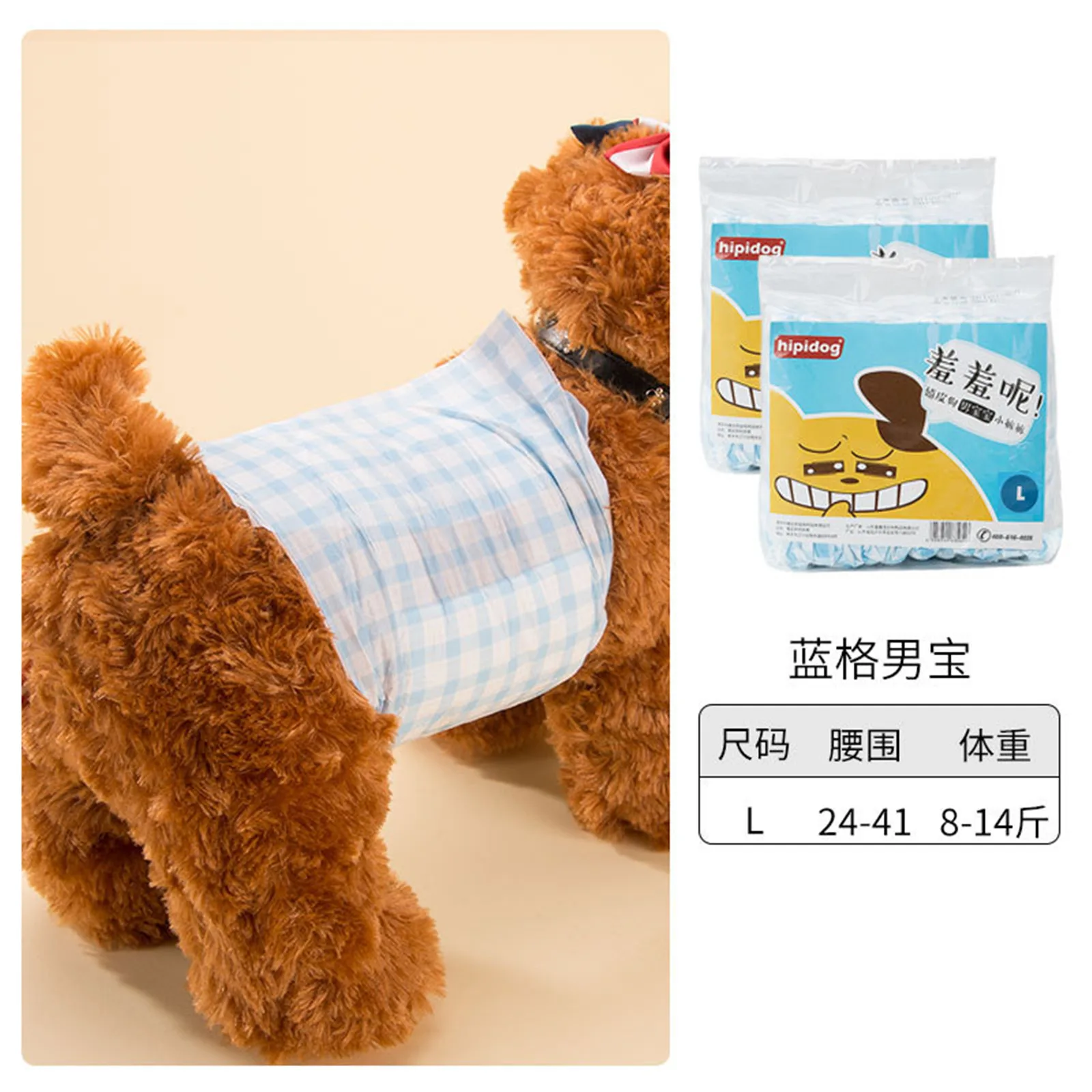 

10PCS/Bag Super Absorption Physiological Pants Dog Diapers For Dogs Pet Female Dog Disposable Leakproof Nappies Puppy