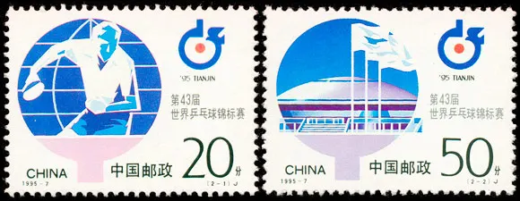 2 шт./компл. новая эмблема 1995-7 43rd марки чемпионата мира по настольному теннису MNH |