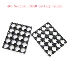 Кронштейн для аккумулятора 18650 4*5 18650 Аккумуляторная прокладка, излучающий держатель, кронштейн для аккумулятора, электромобиля, велосипеда, игрушечного аккумулятора