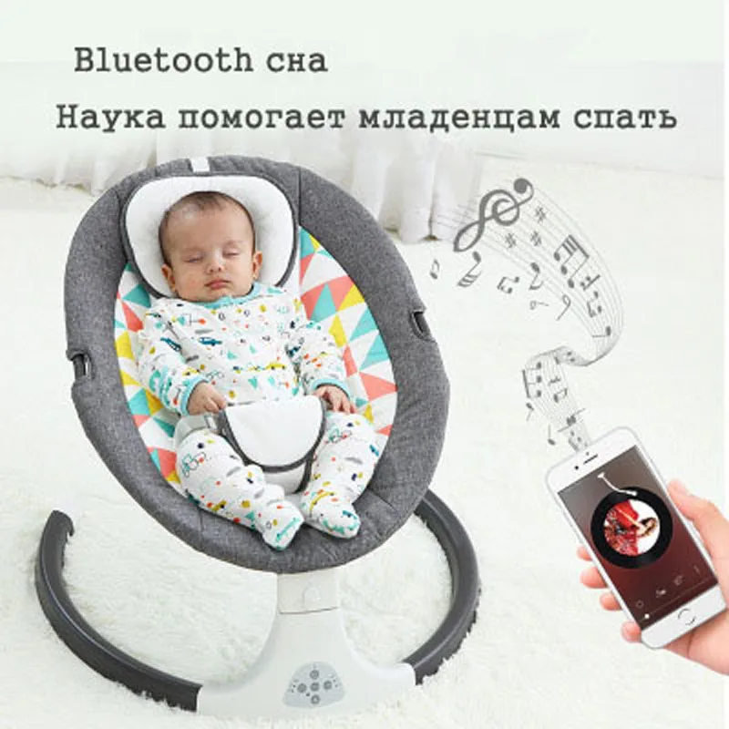 детская люлька качалка для малышей электро качели детей шезлонг младенца