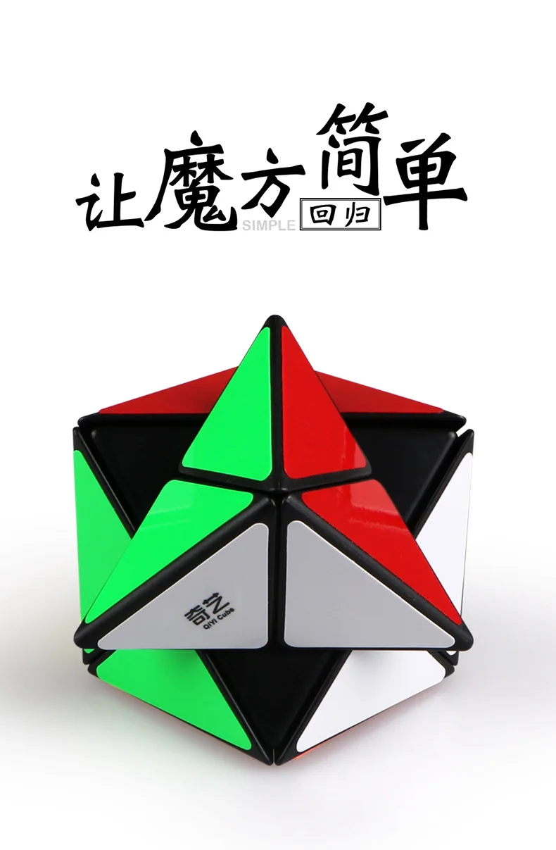 QiYi X магический куб студенческий интеллект Cubo Magico динозавр Stickerless Черный 56 мм скоростной куб Гладкий