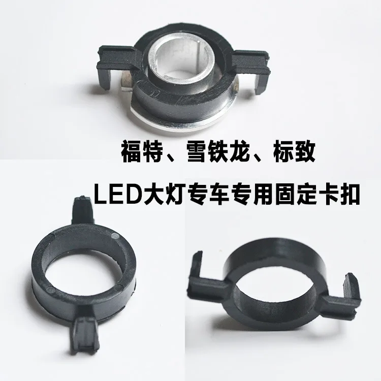 Автомобильный светодиодный налобный фонарь с фиксированной пряжкой пластиковый