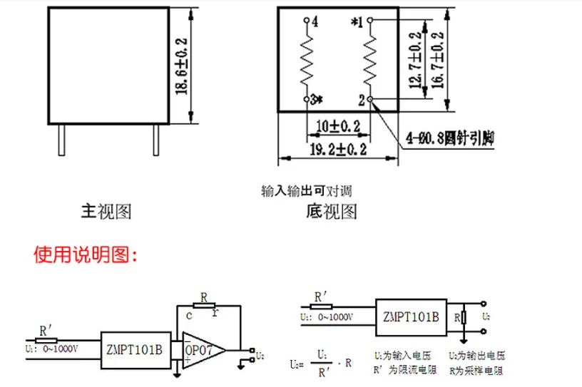 ZMPT107/101B ZMCT102/103/118 5A/5MA 2mA/2mA прецизионный фазовый преобразователь напряжения датчик выходного напряжения