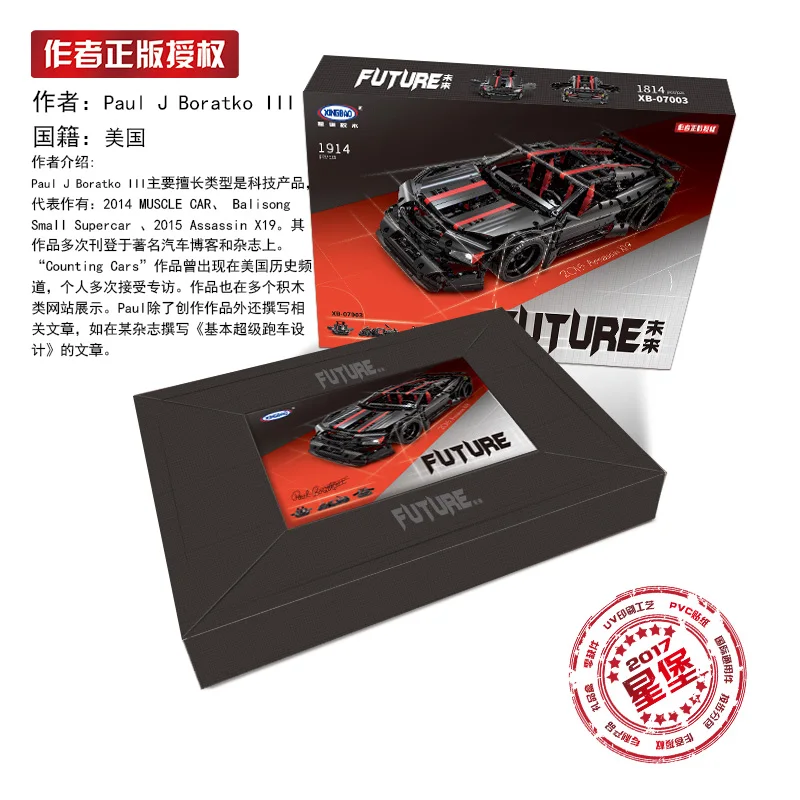XingBao 07003 креативный набор MOC Technic 2015 Assassin X19 развивающие строительные блоки кирпичи