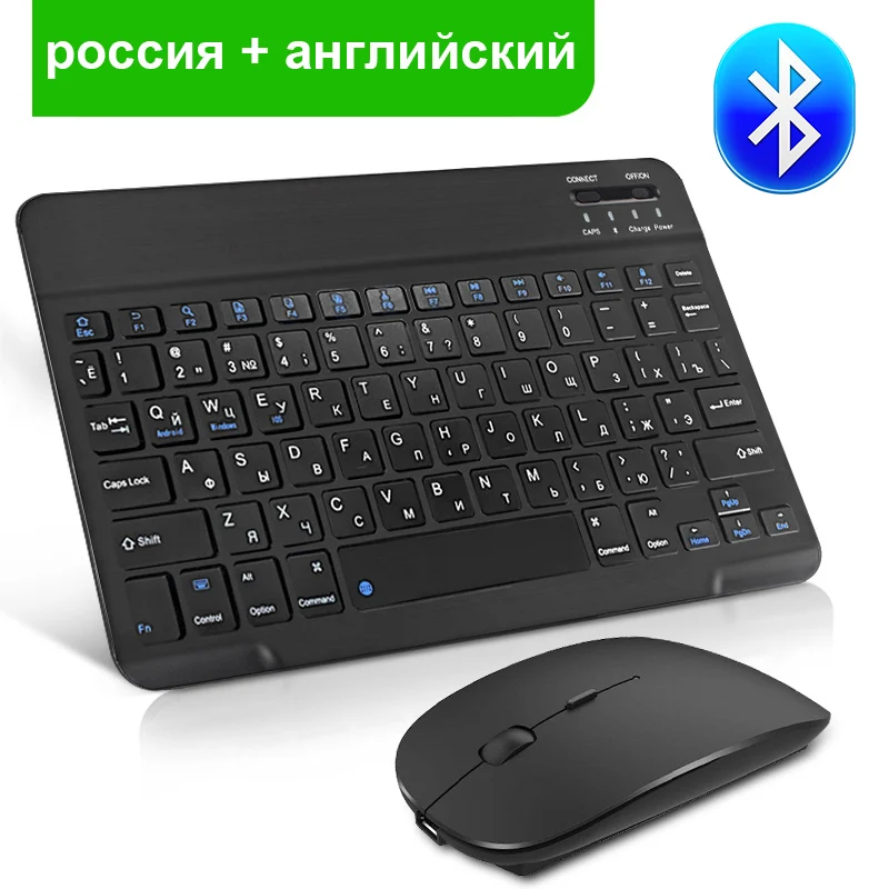 

Мини-клавиатура и мышь, Bluetooth, беспроводная клавиатура и мышь, комбинированные русские резиновые колпачки, перезаряжаемая мышь для ноутбука...