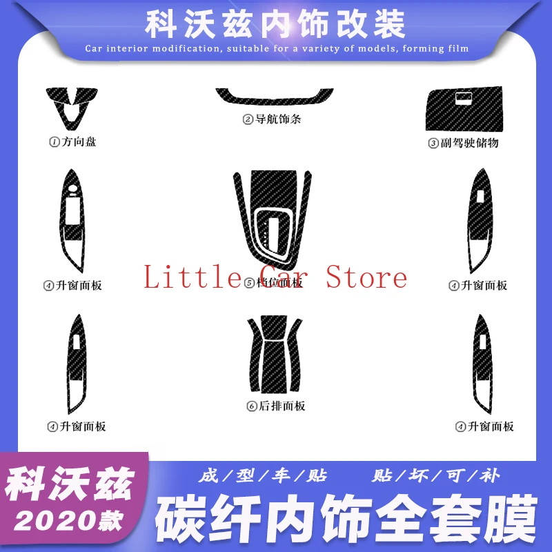 

For Chevrolet CAVALIER 2020 Automotive Carbon Fiber Center Console Interior Modification Decorative Film Sticker Car Accessories