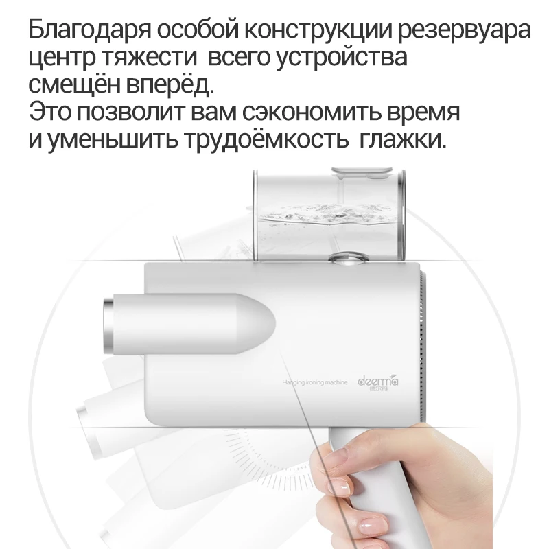 Ручной отпариватель утюг Deerma Garment Steamer HS007| |