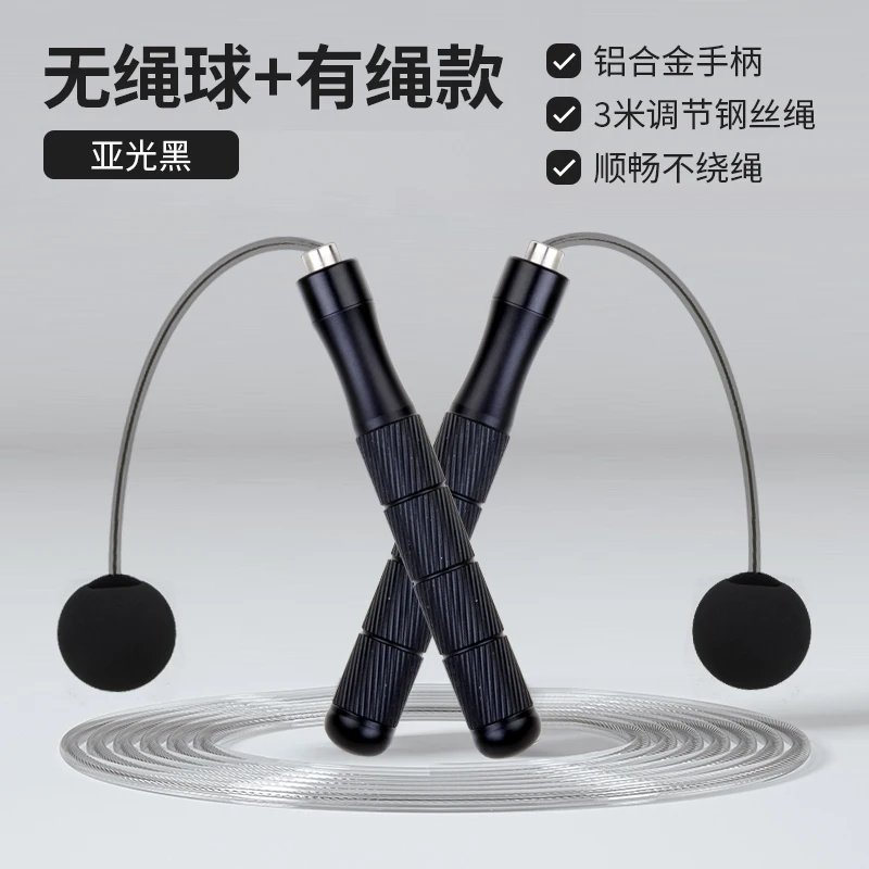 

Bodybuilding Equipment Portable Equipment Tools Home Gym Machine Sport Accessories Skipping Rope Heavy Ejercicio Sports EC50TS