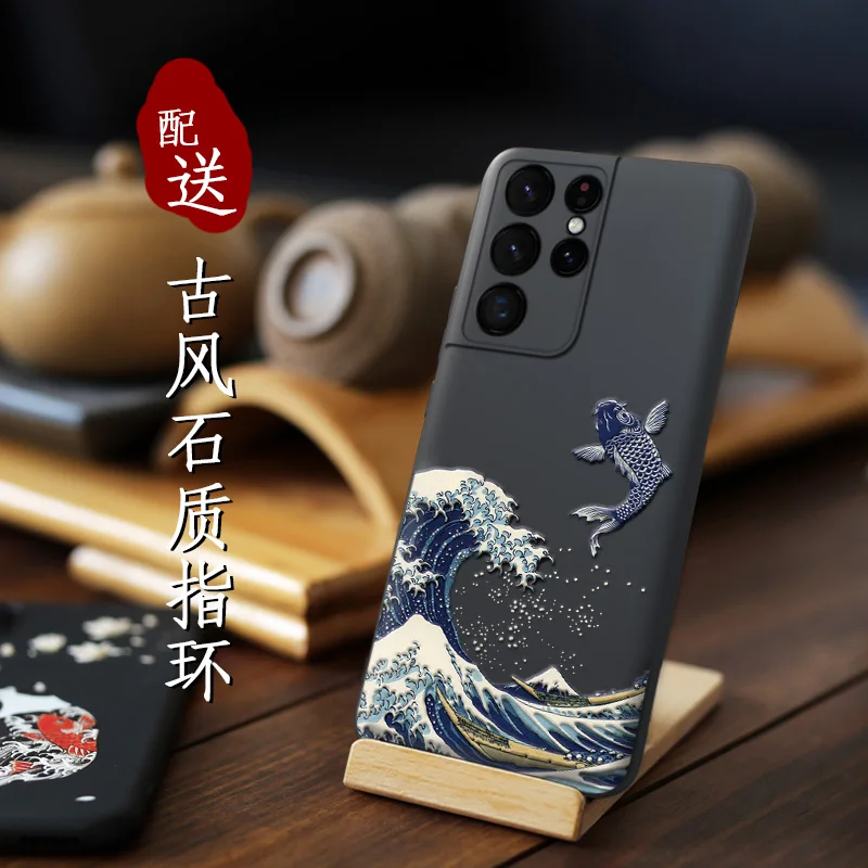 

Great Emboss Phone case For samsung s21 s21+ s21ultra cover Kanagawa Waves Carp 3D Giant relief case