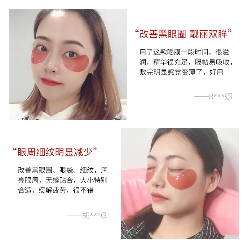 

60 Pcs Ruby Collagen Mask Natural Moisturizing Gel Eye Patches Remove Dark Circles Anti Age Bag Eye Wrinkle Skin Care