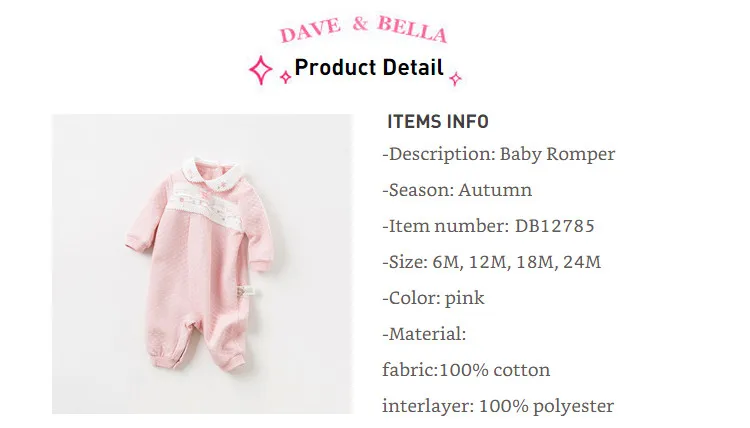 DB12785 Dave bella/осенний Модный комбинезон для новорожденных девочек Милая Одежда для младенцев с бантом и звездами Детский комбинезон 1 предмет