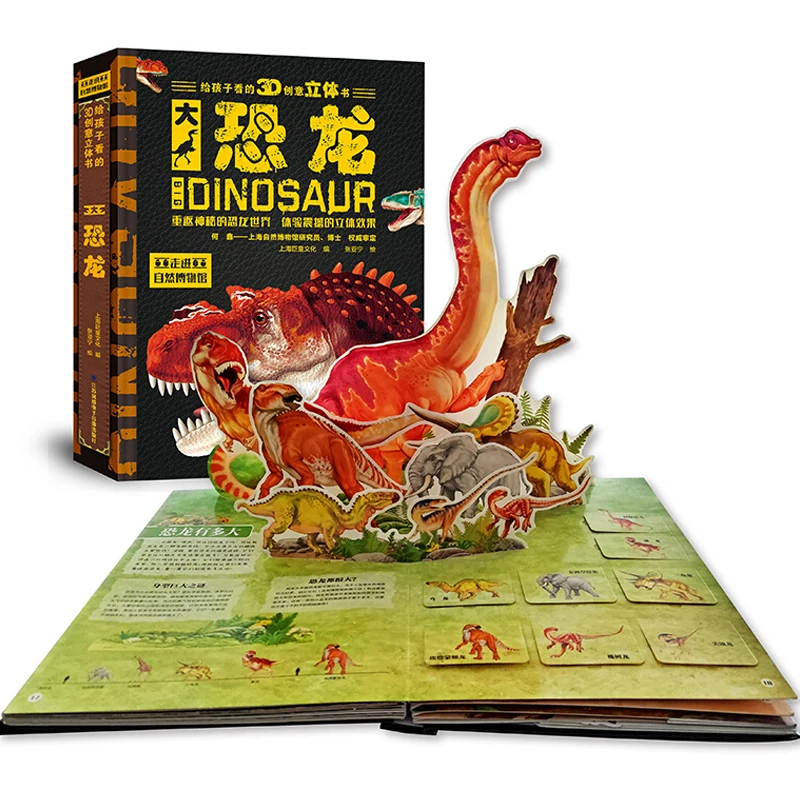 New Big Dinosaur 3D Pop-Up Book Flip Book Children's Secret Dinosaur Encyclopedia Children's Reading Book For Kid Age 3-10 enlarge