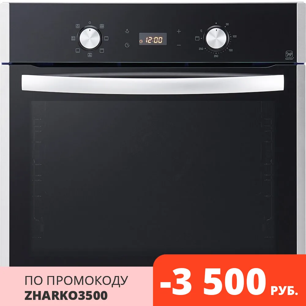 Встраиваемый духовой шкаф LG LB645E129T1|Духовки| |