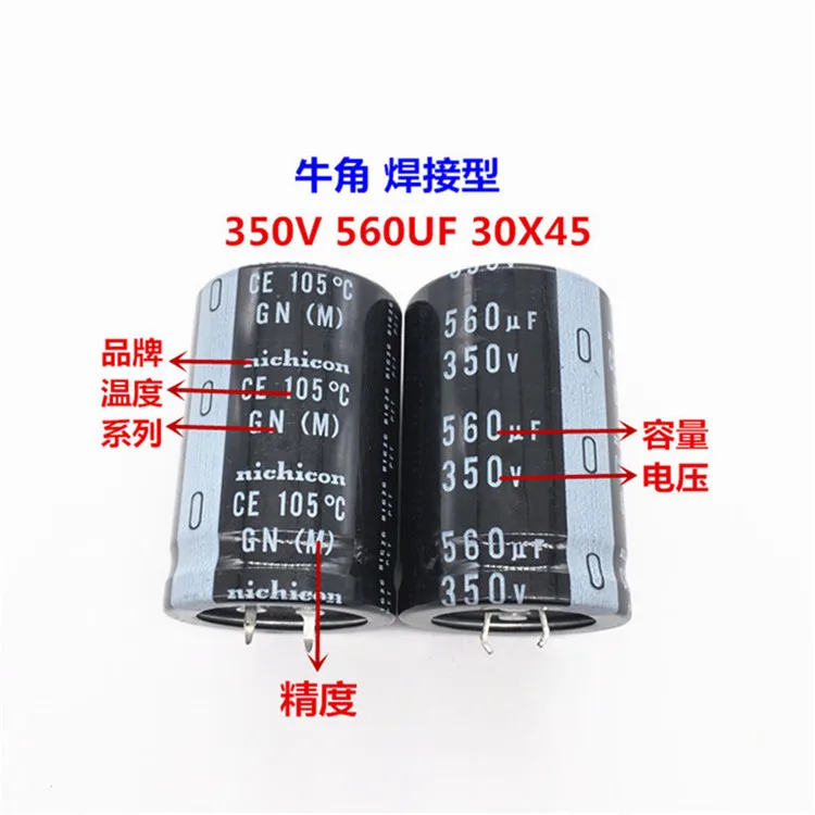 

2PCS/10PCS 560uf 350v Nichicon GN 30x45mm 350V560uF Snap-in PSU Capacitor