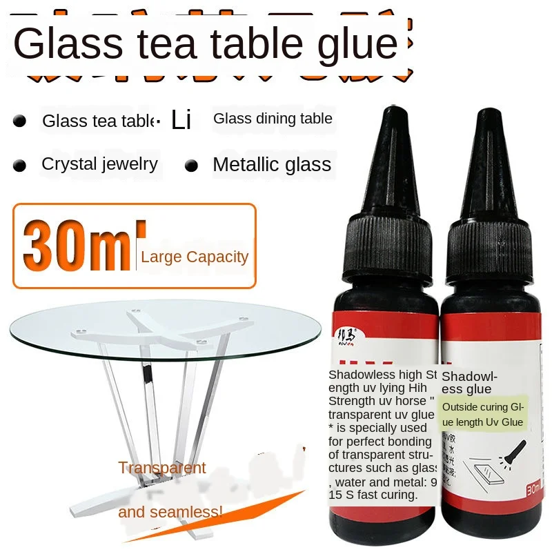 Видимый Новый УФ-жидкий светильник клей-ручка супермощный жидкий сварочный