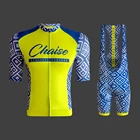 Комплект одежды для велоспорта, с нагрудником, для мужчин