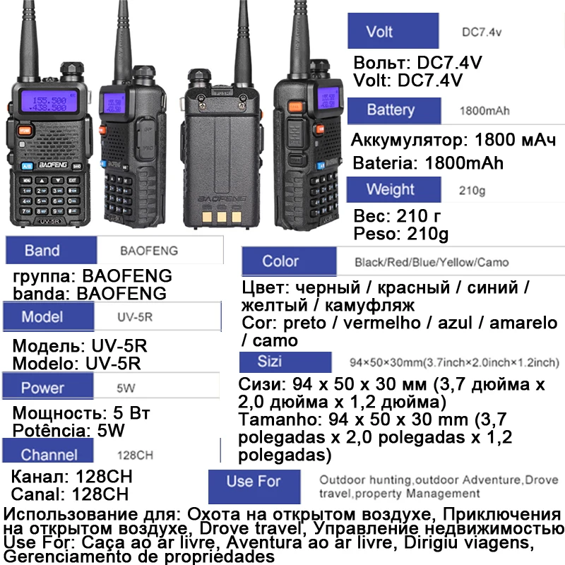 baofeng uv 5r uv-5r uv5r для cb рация 10 км телефон автомобильная портативная рации ham