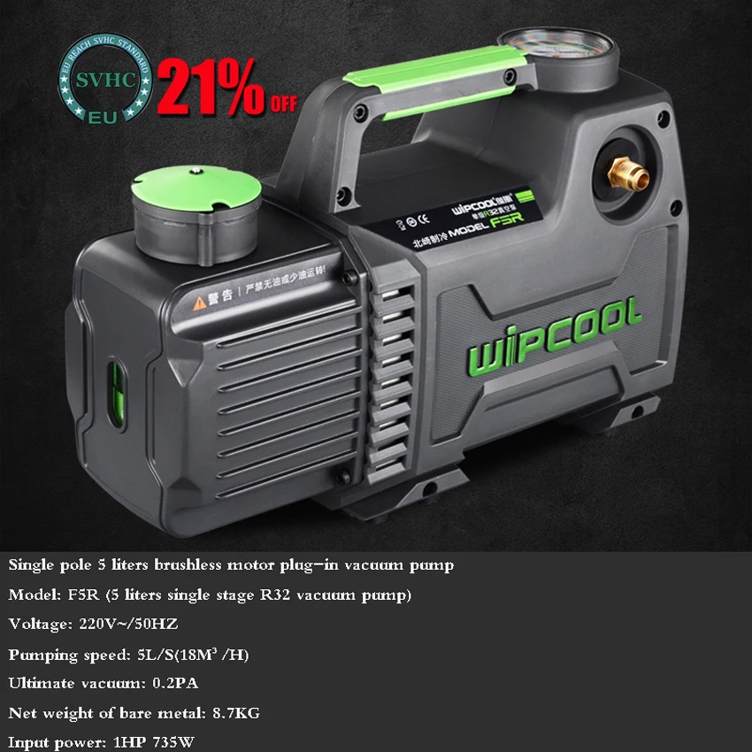 

Вакуумный насос R32 5 л/с (18 м³/ч), помпа для ухода за кондиционированием воздуха, экспериментальный фильтр, Вакуумная упаковочная помпа, 1 л.с., ...