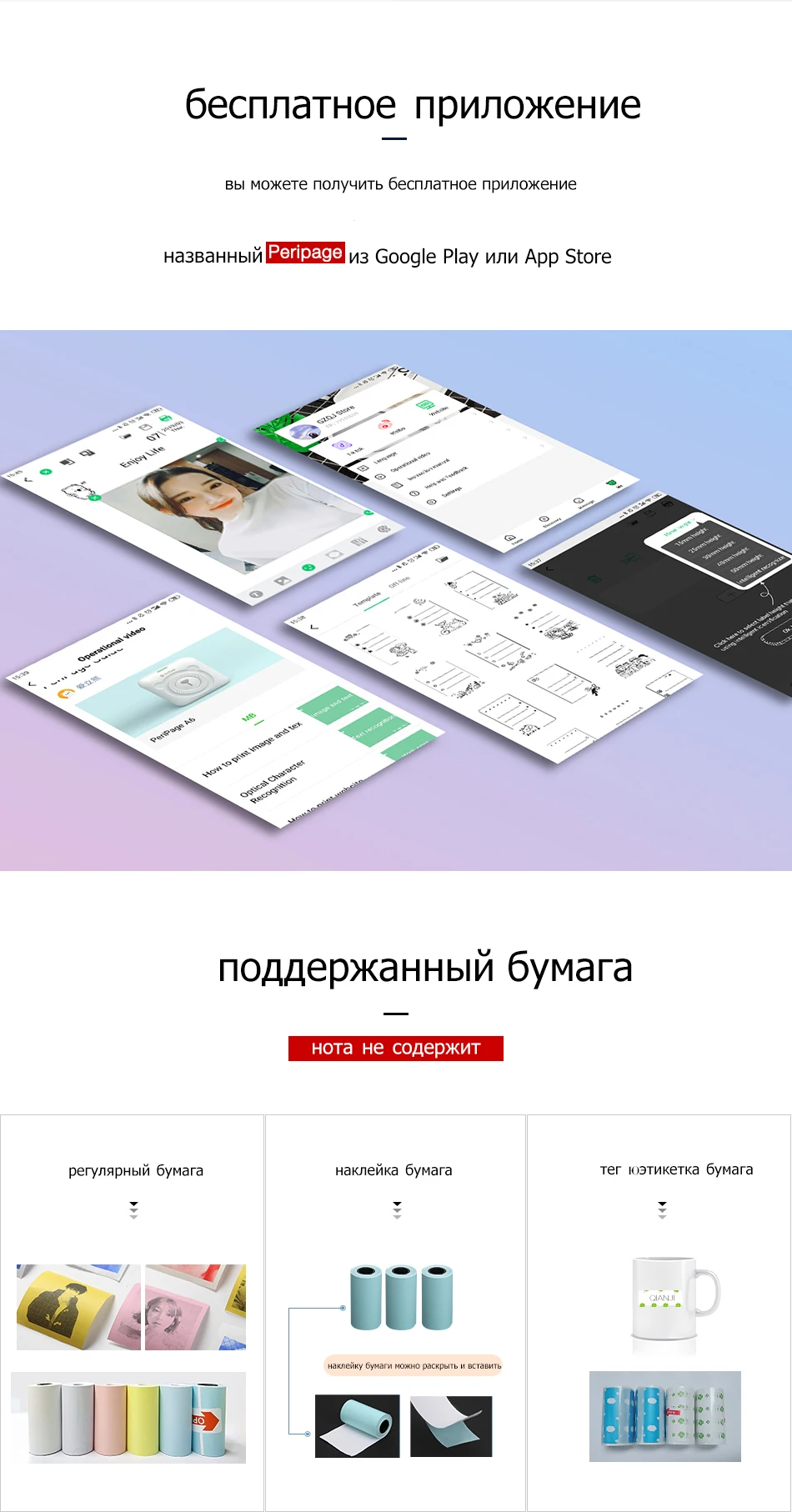 Портативный Термопринтер Bluetooth 58 мм Мини Беспроводной POS Тепловизионный Фото Принтер для Android IOS Мобильный Телефон GZM5804