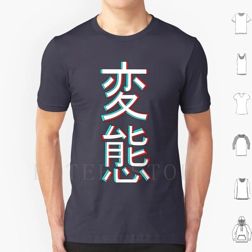 Hieroglyph T Shirt DIY Big Size 100% Cotton Anime Art Cosplay Ecchi Hentai Japan Japanese Kawaii Manga |