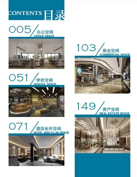 Новинка 2019 интеграция модели интерьера: общественное пространство с 300 дизайном