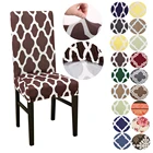 1246 шт., эластичные Чехлы для обеденного стула, пыленепроницаемые чехлы с высокой спинкой, защита для стула, для банкета, гостивечерние, свадьбы