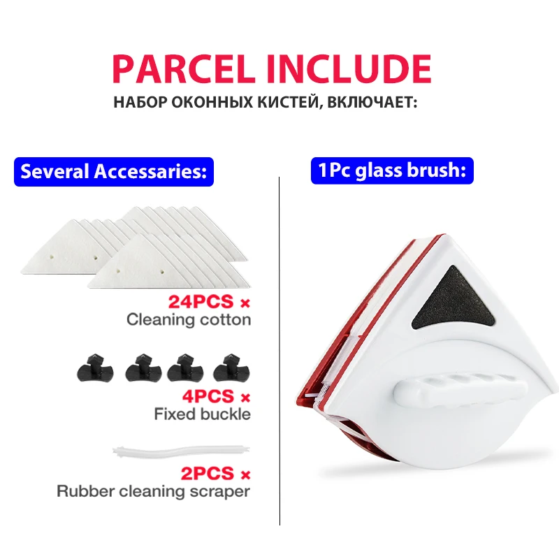 Двусторонняя магнитная щетка для мытья окон бытовой инструмент чистящие приборы