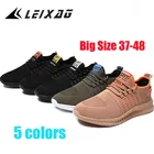 Кроссовки LEIXAG мужские легкие, дышащая сетчатая спортивная обувь для бега и ходьбы