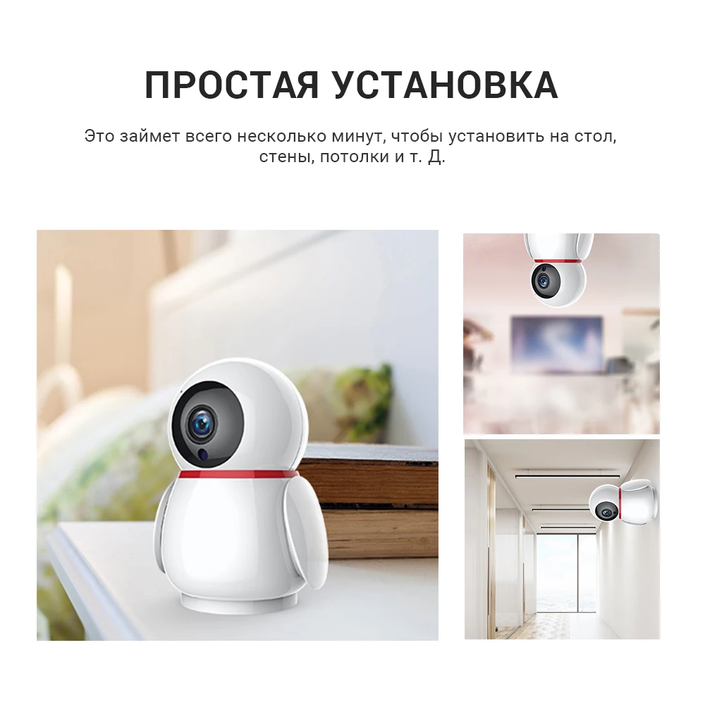 Defeway HD 1080P умная камера Домашняя мини Wifi камера двухсторонняя аудио Wifi ip-камера ночного видения Видеокамера камера наблюдения