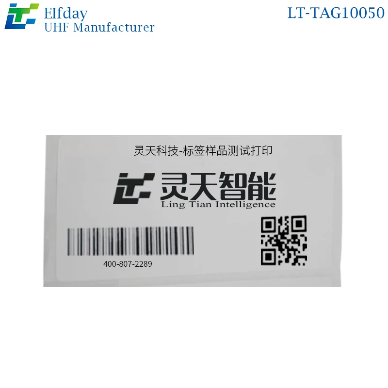 100 шт. rfid Yilian 9640 наклейка для отслеживания багажа в аэропорту пассивная 6C UHF RF