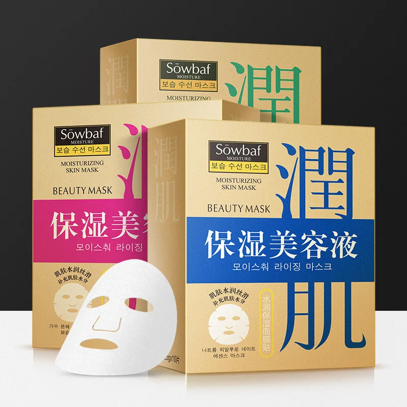 Whitening face mask Moisturizing facial Herbal extract sheet beauty Oil-control Depth Replenishment |
