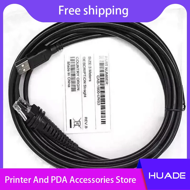 Новинка спиральный Usb кабель 3 м для сканера штрих кодов Honeywell 1900g 1200g 1202g 1250g 1300g 1450 h