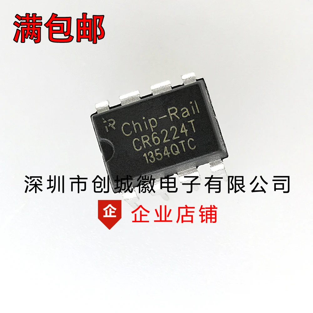 

10 шт./лот CR6224T IC DIP-8