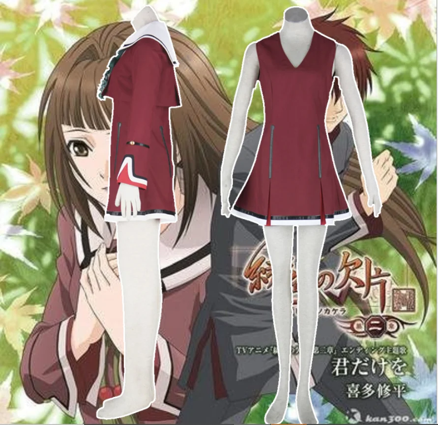 Униформа JK высококачественный костюм для мужчин и женщин аниме хииро но какера