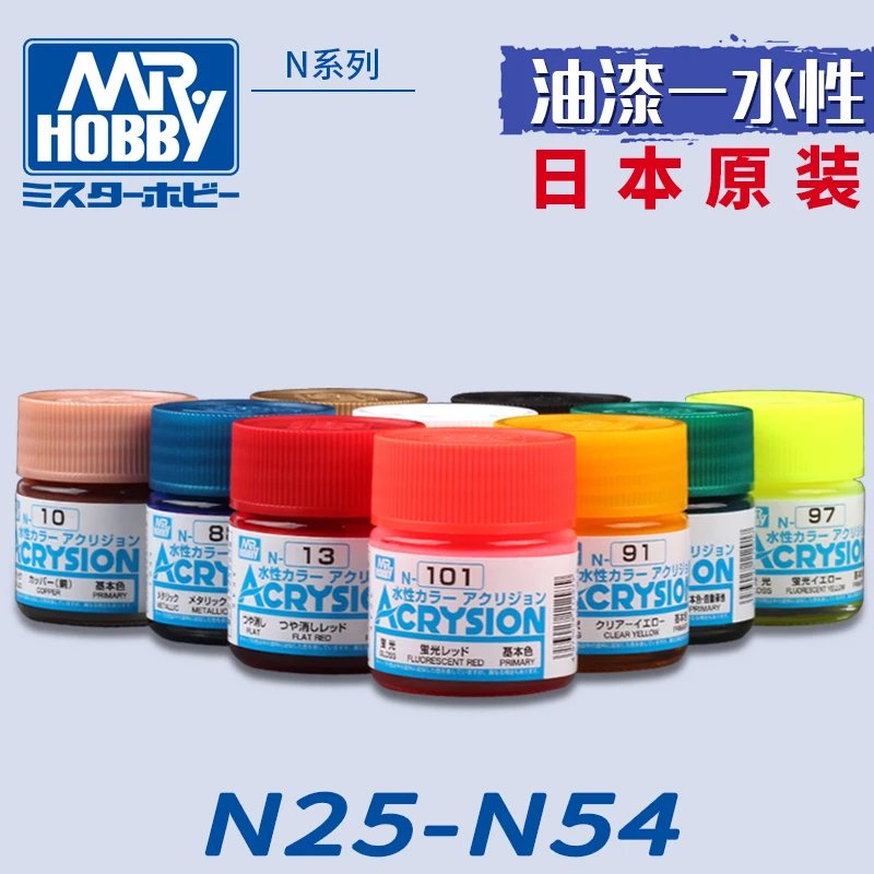 

10ml MR.HOBBYModel paint N25-N54 Water-based paint Synthetic water-soluble resin coating Suitable for model coloring