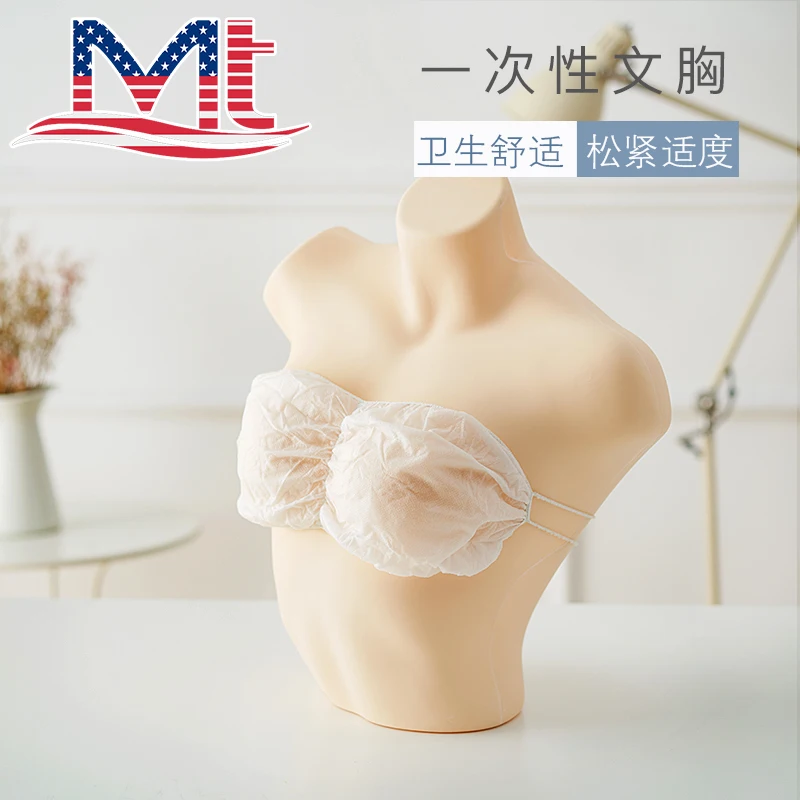 Одноразовый белый эластичный бюстгальтер нетканый массаж спа дубление воском