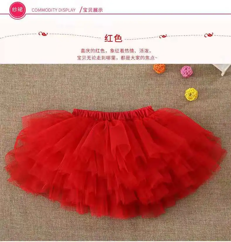 Летняя юбка принцессы для девочек хлопковая сетчатая Пышная Повседневная Милая