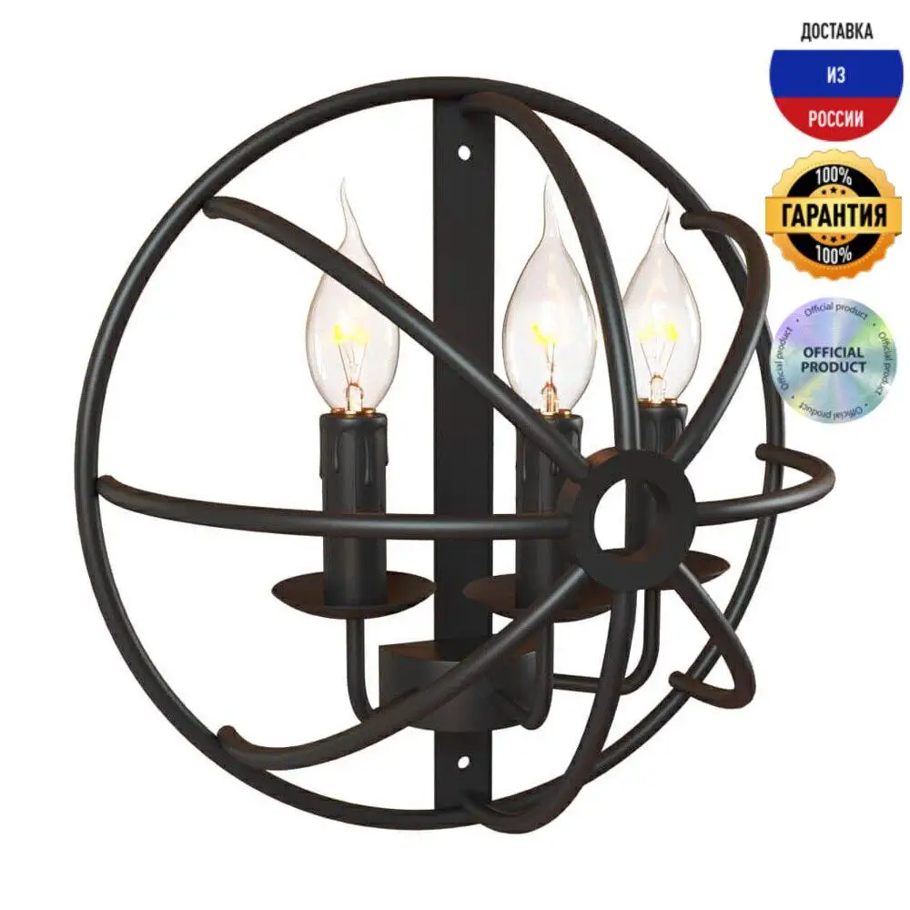 Бра Loft IT Loft1192W IP20 коричневый | Освещение