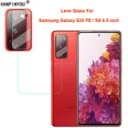 Для Samsung Galaxy S20 FE  5G 6,5 