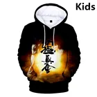 ДетскиеДетские толстовки kyokushin Karate толстовка с 3D принтом толстовка для мальчиков и девочек куртка с длинным рукавом пальто детская одежда