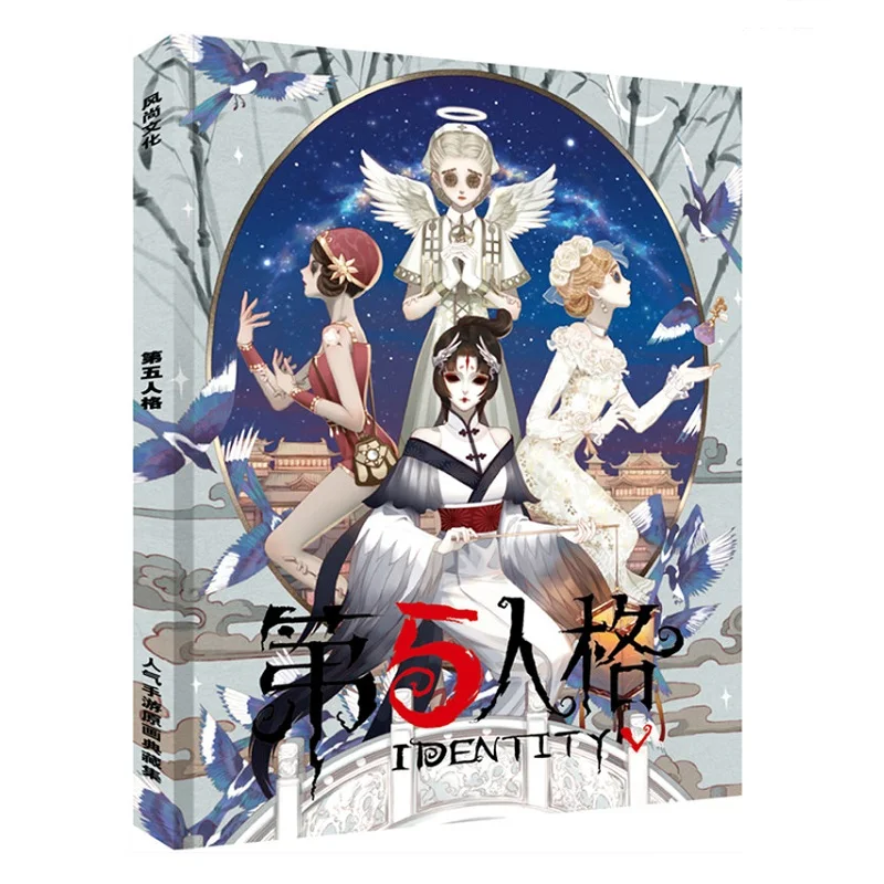 Ужасная игра с персонажами аниме Серия V Закладка плакат открытка блокнот