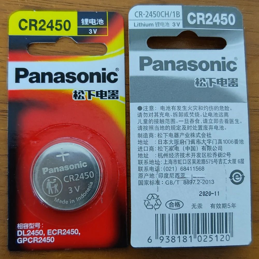 5 шт. 100% оригинал Panasonic CR2450 CR 2450 3 в литиевая кнопка батарея для монет батареи часов
