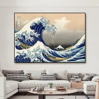 the great wave off kanagawa by katsushika hokusai famous paintings print on canvas art posters japanese ukiyo e pictures cuadros